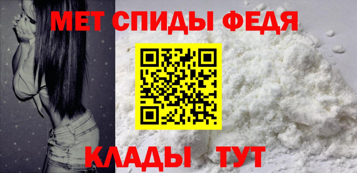 Amphetamine Premium Тара