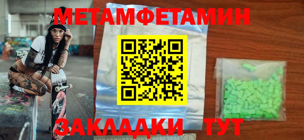 Тара  shop как зайти  Амфетамин  АМФ 98%  Вход с VPN  АМФЕТАМИН 