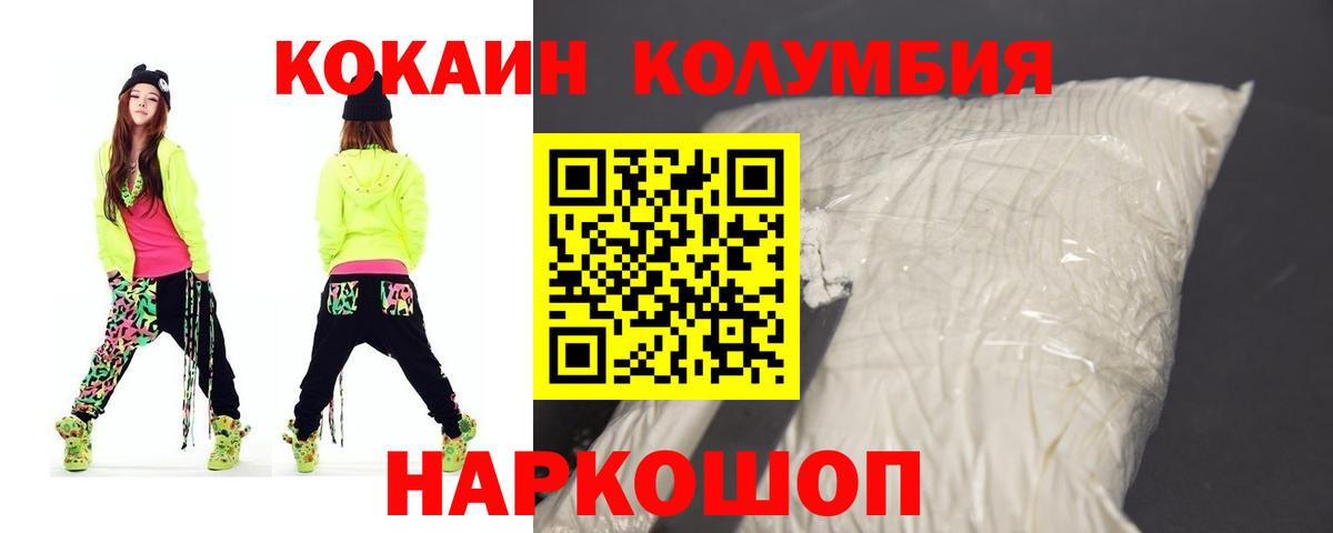 КОКАИН 98% Тара