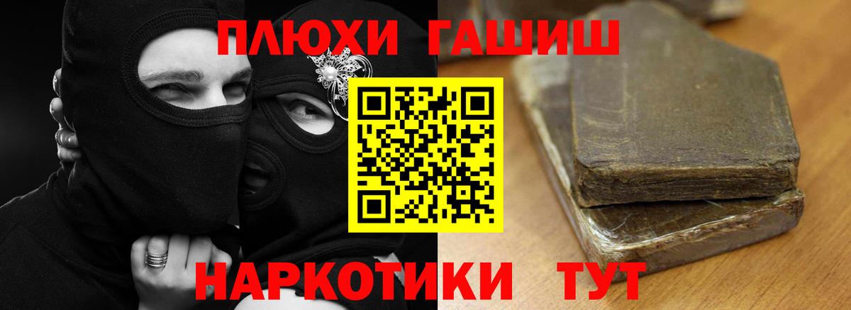 Гашиш Ice-O-Lator Тара
