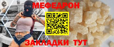 прущий лед Гатчина