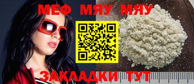 прущий лед Гатчина