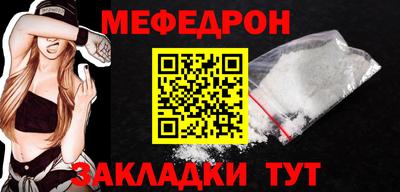прущий лед Гатчина