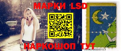 прущий лед Гатчина