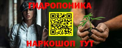 каннабис Гагарин
