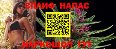 каннабис Гагарин