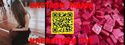 mdma Гай