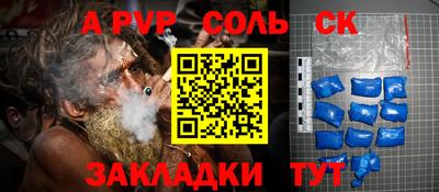 прущий лед Гатчина