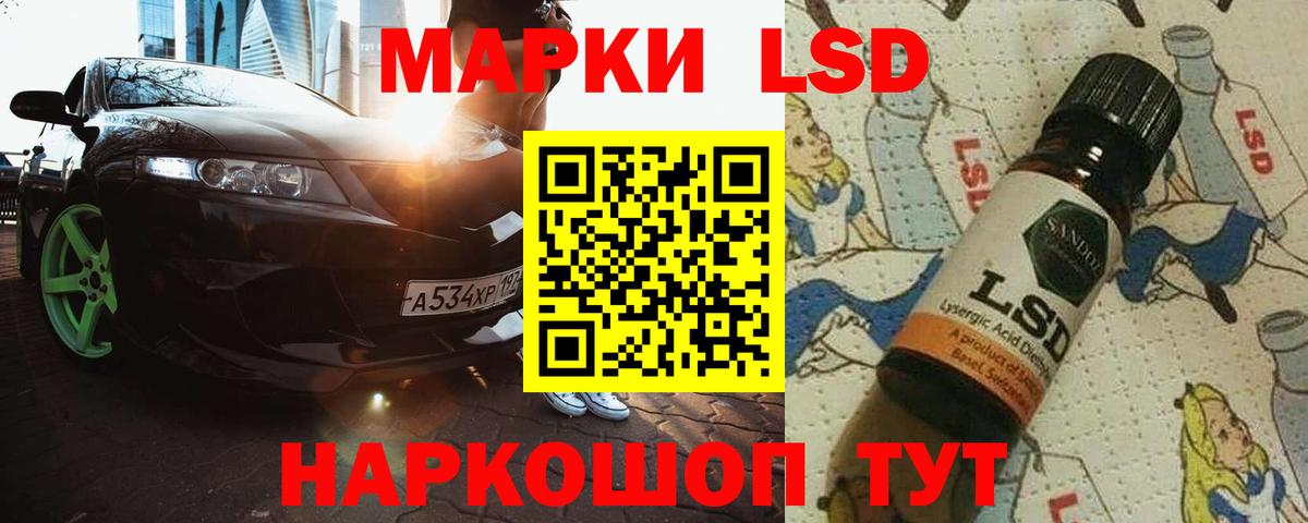 LSD-25 экстази ecstasy  LSD-25 экстази кислота  Тара  Вход с VPN 