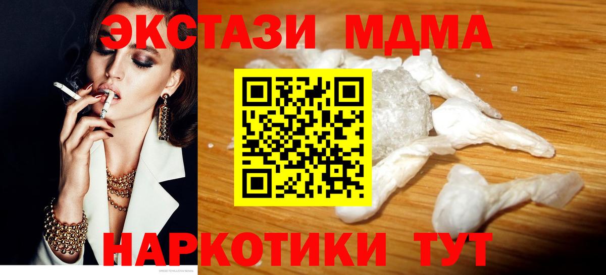 MDMA Molly Тара