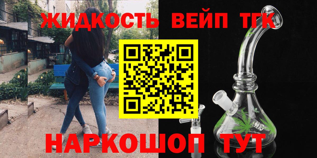 ТГК THC oil Тара