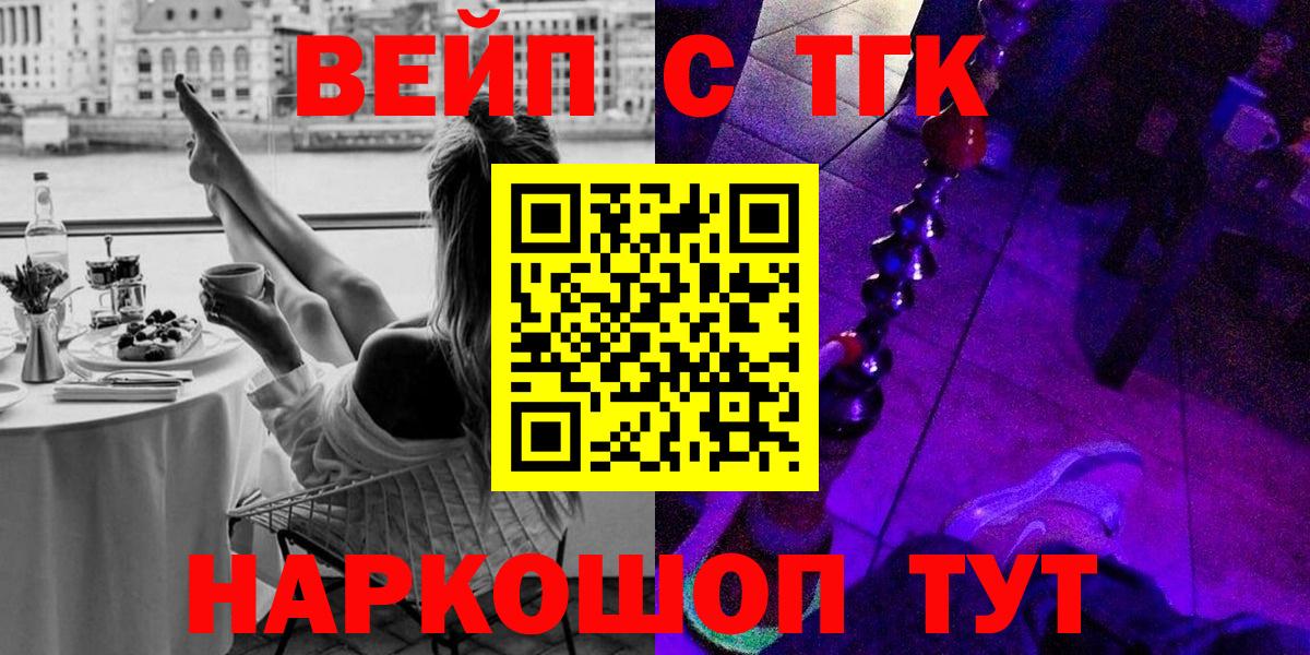 Тара  купить наркотик  Вход с VPN  Дистиллят ТГК гашишное масло  Дистиллят ТГК вейп с тгк 